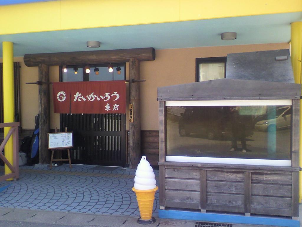 Taikairo Otel Minamichita Dış mekan fotoğraf